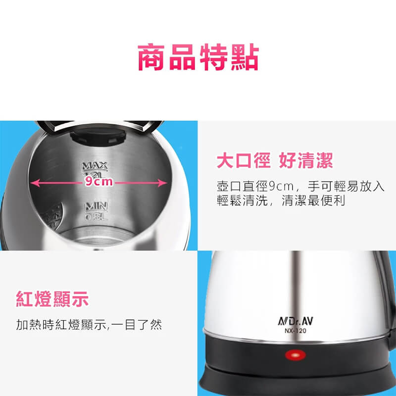 【聖岡 大容量快煮壺】快煮壺 304不鏽鋼 玻璃快煮壺 1.8L 熱水壺 1.2L 電茶壺 煮水