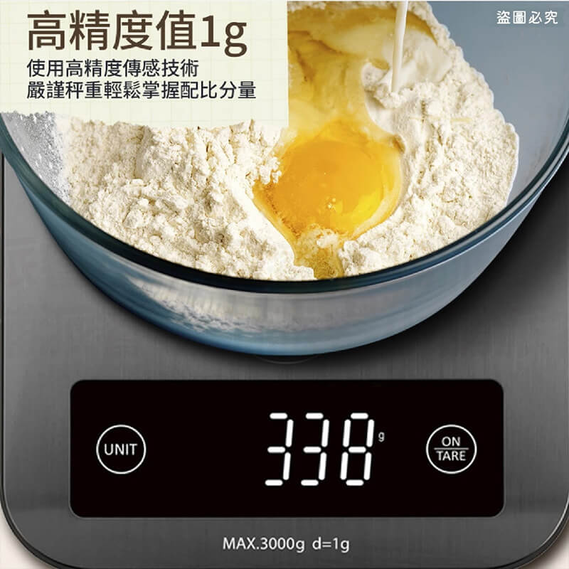 【利百代LED料理秤】咖啡豆秤 電子磅秤 烘焙 電子秤 340不銹鋼 鋼化玻璃 電子秤 料理秤