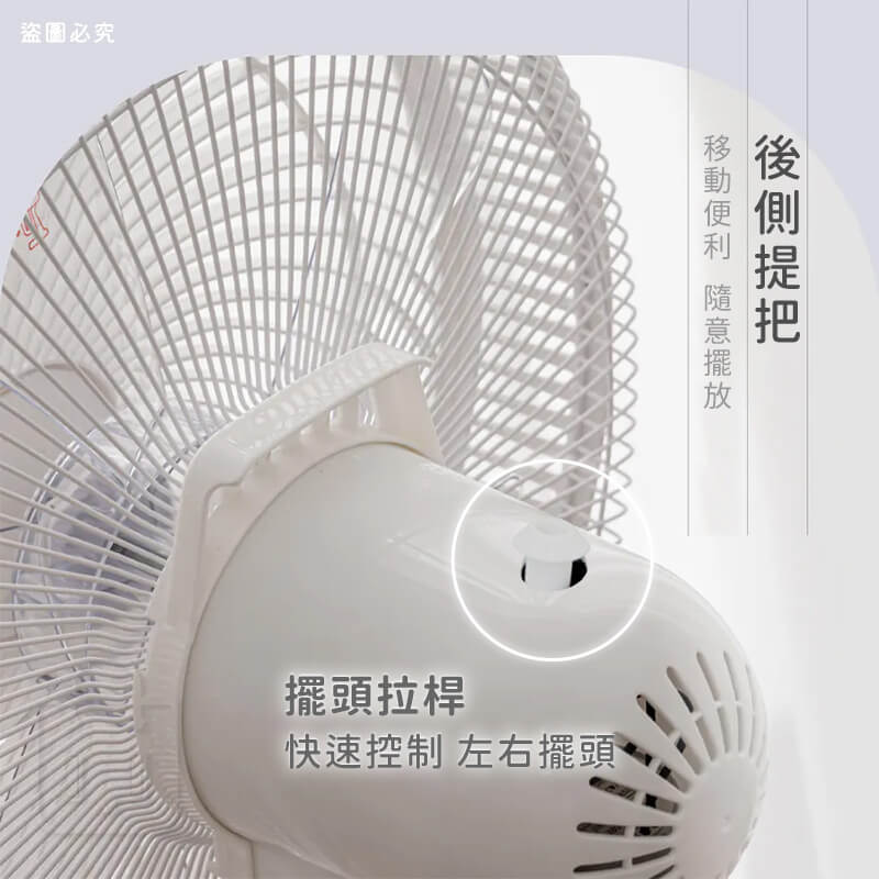 KINYO 14吋機械式直立電風扇