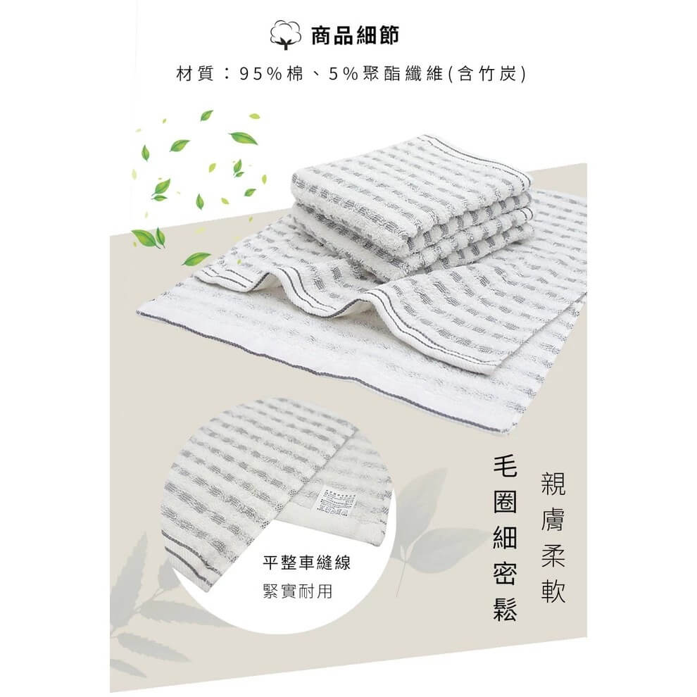 台灣製造【TELITA抗菌防臭易擰乾毛巾-3入組】購買認明MIT 微笑品質有保障 抗菌 防臭 輕柔易擰乾【LD609】