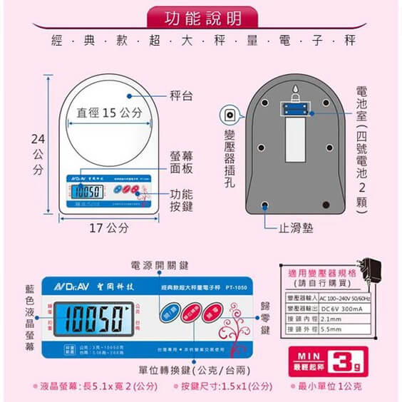 【超大秤量電子秤】電子秤 料理秤 磅秤 最多10公斤 烘焙料理 液晶顯示 【LD237】