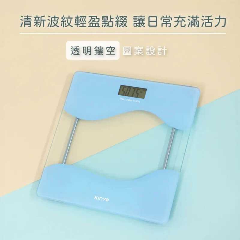 【KINYO 鋼化玻璃透明體重計】人體秤重 寵物秤重 體重計 體重機 電子體重機 自動開關機 秤重【LD1187】