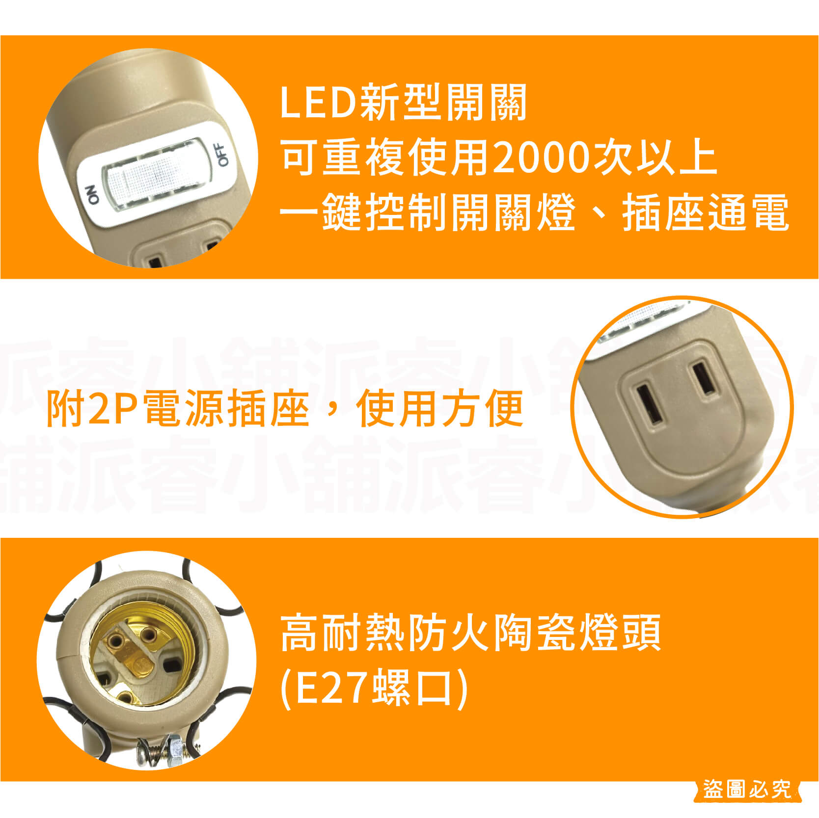 台灣製造【LED露營用戶外多功能燈】多功能燈 燈具 全網燈 工作燈 露營燈 夜市吊燈 吊燈 夜間施工燈【LD898】