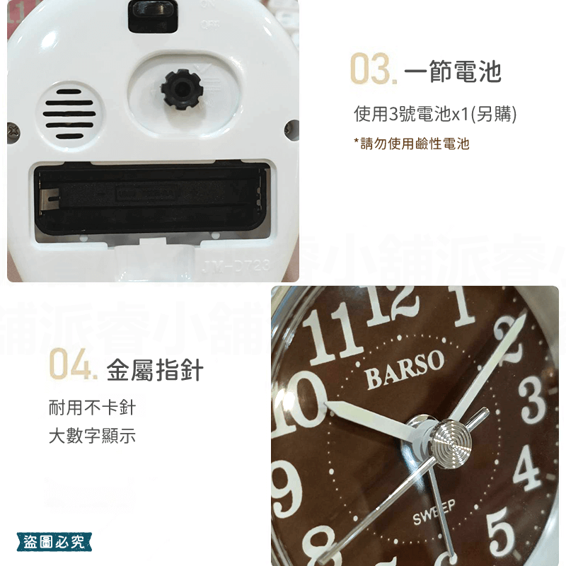 台灣製【果凍亮彩鬧鐘】鬧鐘 夜燈 可愛造型 小巧 多種顏色 掃秒靜音 貪睡4分鐘