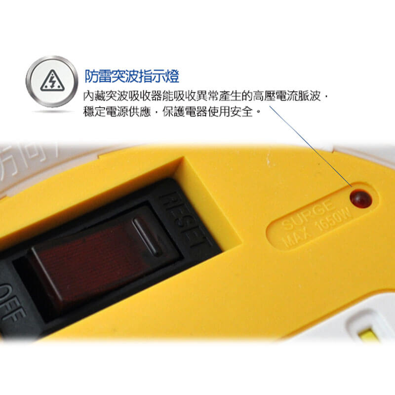 【太星電工 1開4插2孔家庭輪座】8米輕巧型 1650W 過載斷電 新安規 延長線