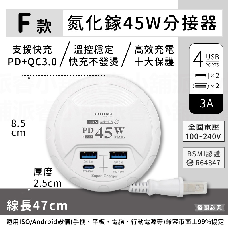 【USB智慧快充延長線】單孔2.4A  隱藏式收線  Type-C  2P插頭 USB延長線