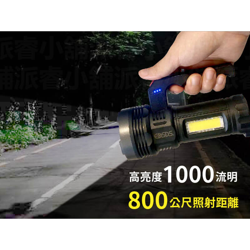 【COB高亮度照明燈】燈具 露營燈 探照燈 工作燈 手電筒 照明燈 充電手電筒 強光LED USB充電