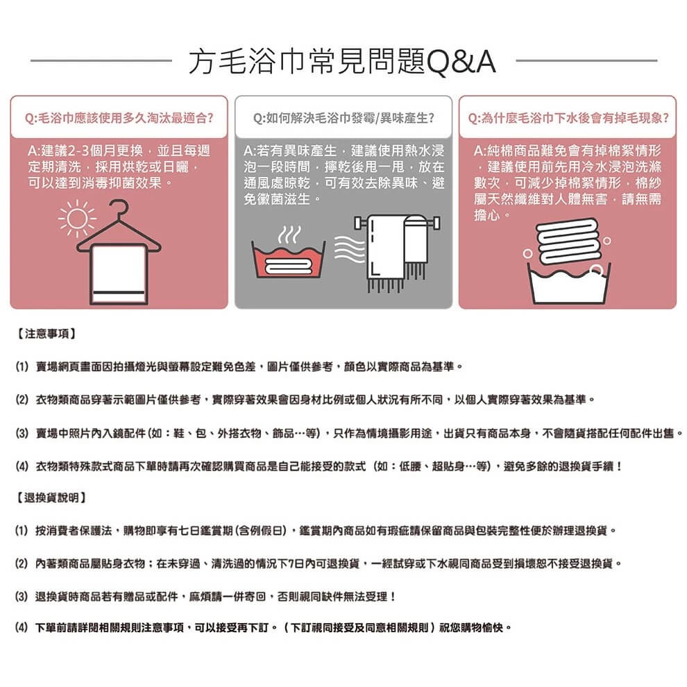 台灣製造 日本認證 安心抗菌【MORINO抗菌防臭圓點毛巾】防臭 觸感柔軟 速乾柔軟 吸水性強 抗菌防霉【LD594】