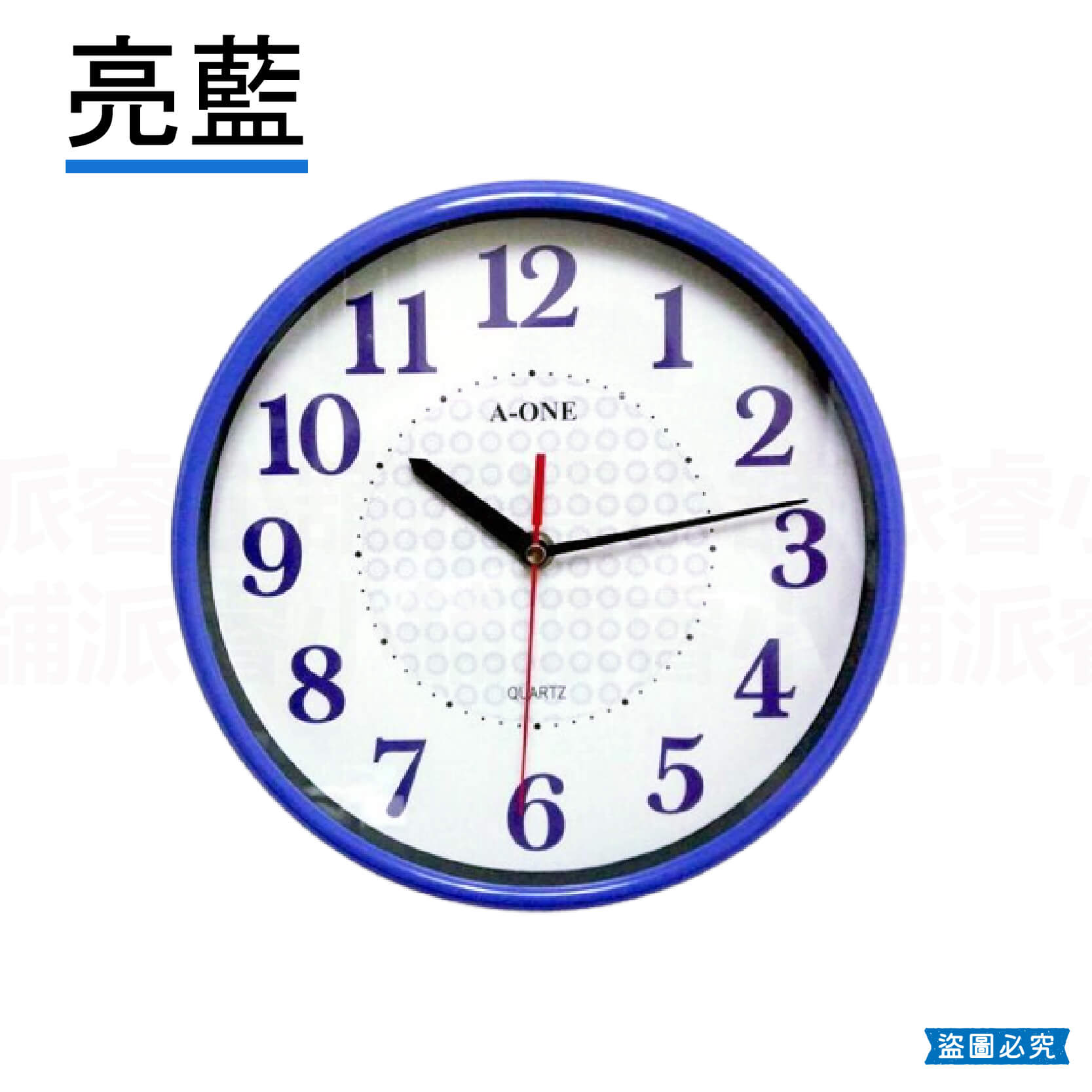台灣製造【A-ONE亮彩花紛小掛鐘】掛鐘 跳秒機芯 時鐘 質感時鐘 客廳 居家裝飾 臥室 小掛鐘 鐘 簡約