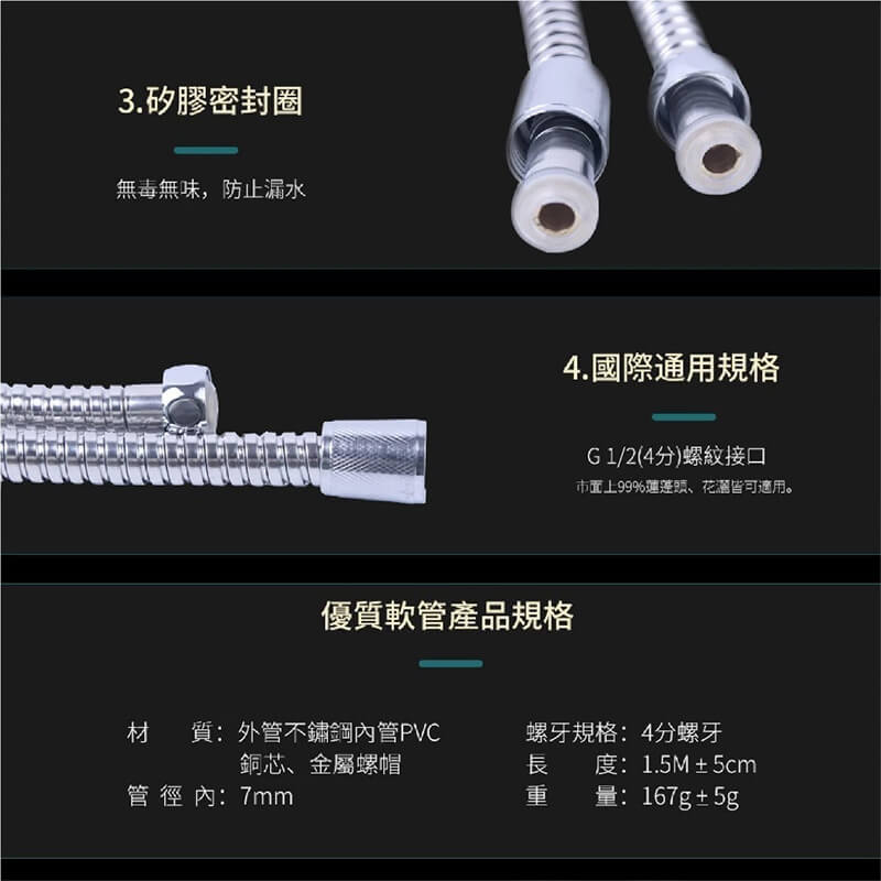 【聖岡 不鏽鋼增壓省水蓮蓬頭組】省水蓮蓬頭 增壓蓮蓬頭 不鏽鋼軟管 花灑 蓮蓬頭 洗澡 洗澡蓮蓬頭