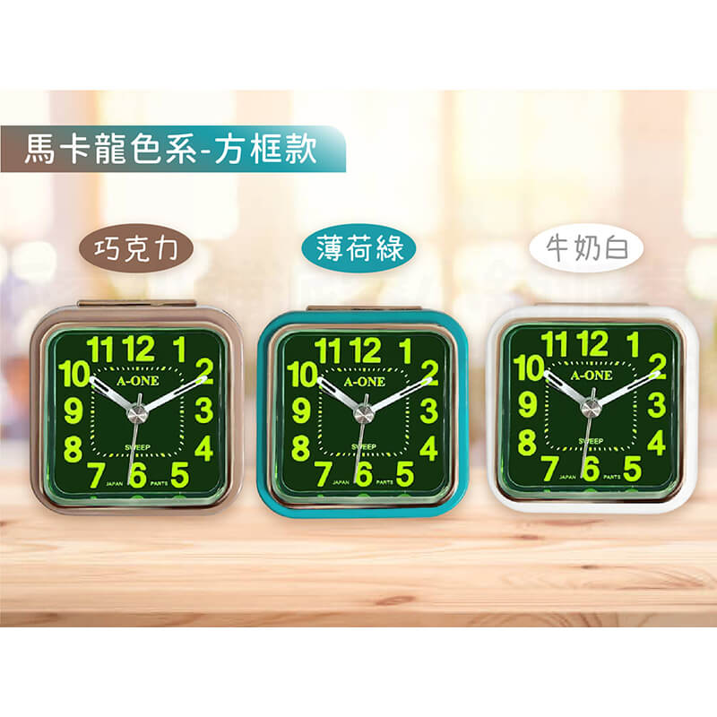 台灣製造【旅行夜光小鬧鐘】靜音時鐘 靜音鬧鐘 旅行鬧鐘 時鐘 鬧鐘 迷你鬧鐘 夜光數字 【LD856】