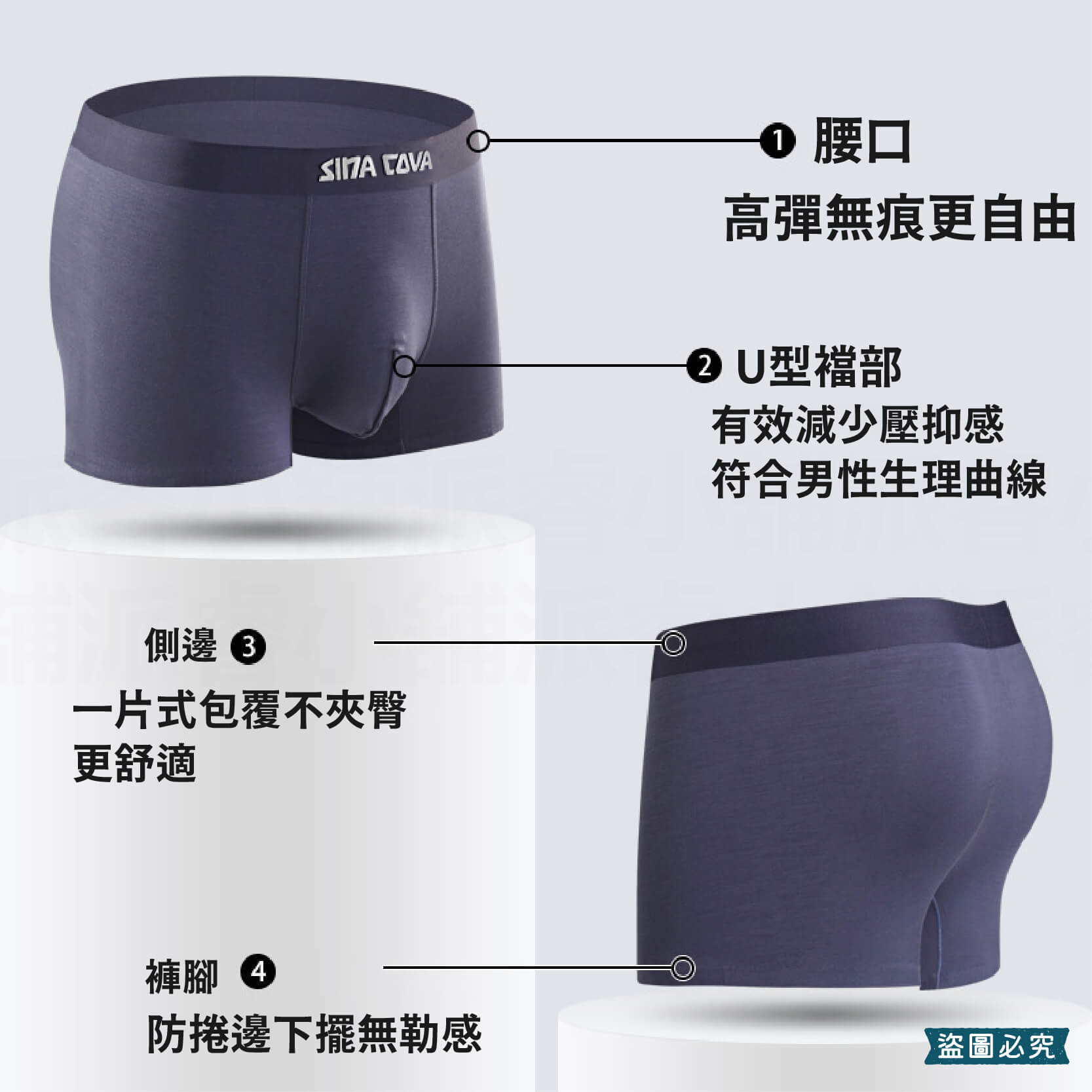 【老船長石墨稀貼身褲】內褲 四角褲 貼身內褲 貼身 抑菌 男生內褲 除臭內褲 石墨烯 老船長