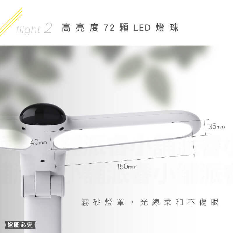 【KINYO 飛機造型充插兩用檯燈】USB檯燈 白光 黃光 黃白光 LED燈 可拆式 筆筒 台燈 檯燈