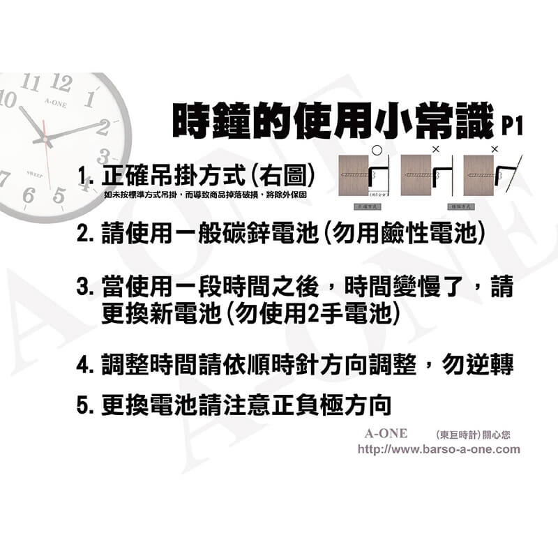 台灣製造【A-ONE 日式小清新靜音簡約葉子掛鐘】掛鐘 超靜音 日系 時鐘 簡約風格 大數字設計【LD689】