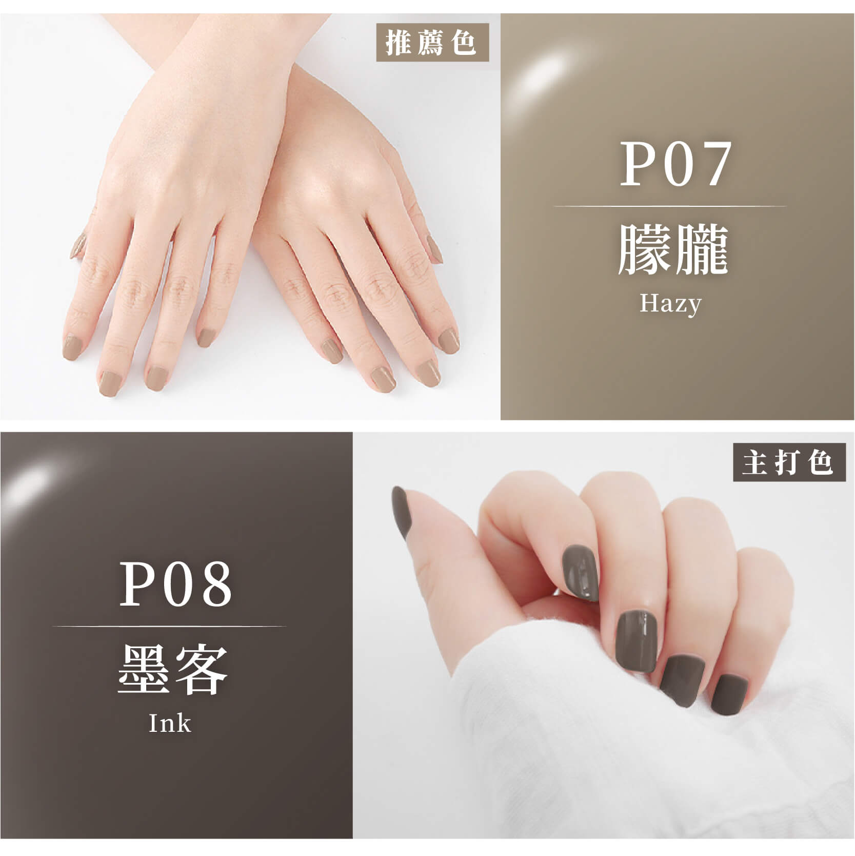 台灣製造【Solone 油畫系列油性指甲油】指甲油 油性指甲油 莫蘭迪色 持久速乾 亮甲油 指緣油 美甲