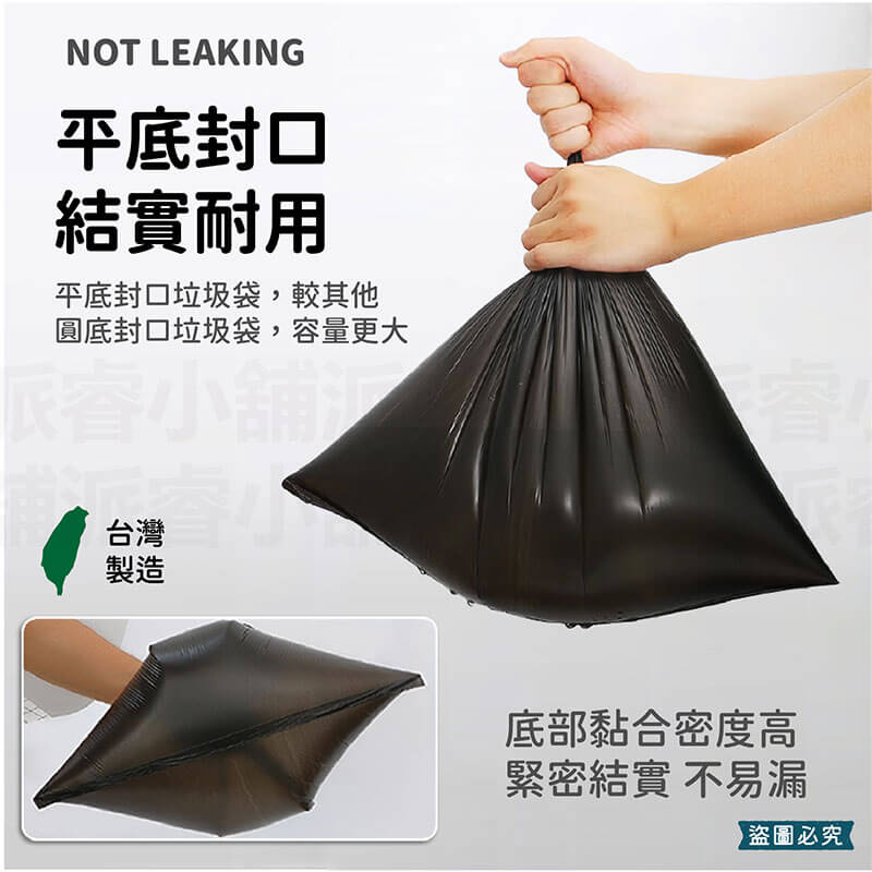 台灣製【商業用強韌耐撕垃圾袋】清潔袋 環保袋 不易破