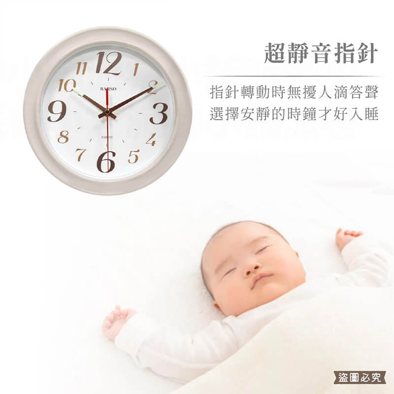 台灣製造【A-ONE座掛二用靜音時鐘】10吋 時鐘 掛鐘 超靜音 奶茶色 靜音 掃描機芯 鐘 靜音時鐘
