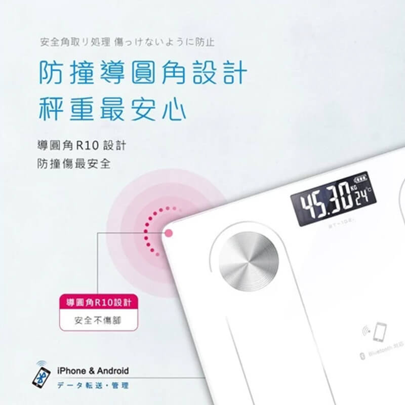 【聖岡科技 智能藍牙體重計】夏天減重幫手 藍芽 體重機 藍芽體重計 體重計 自動傳輸 電子體重計