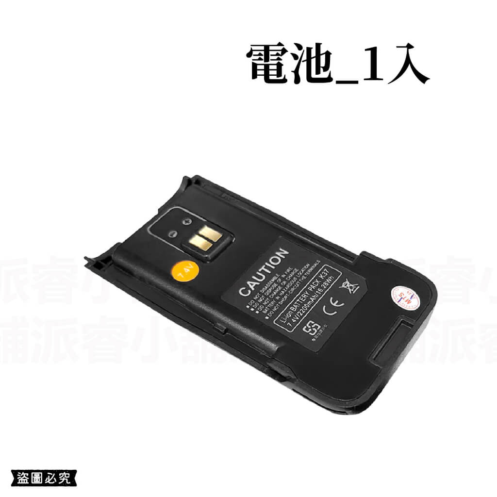 【MTS 10wW大功率免執照對講機】對講機 業務機 無線電 免執照 飯店 工地 保全 KTV