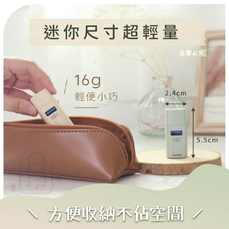【KINYO TypeC迷你3孔集線器】