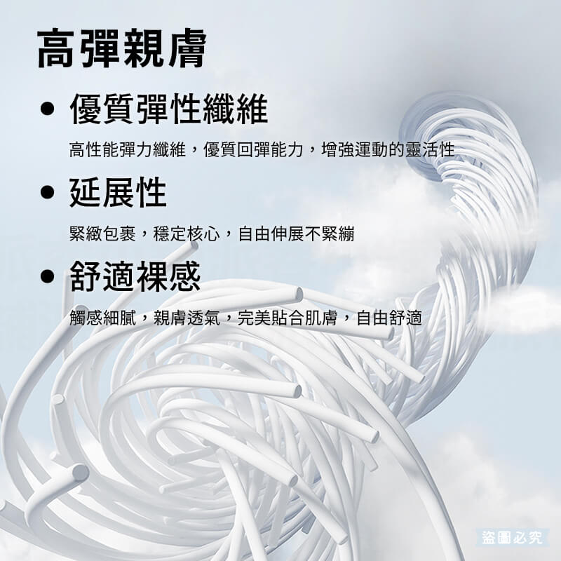 【老船長 涼感網眼男士內褲】男褲 透氣內褲 貼身褲 涼感 舒適 彈性纖維 男四角褲 涼爽內褲