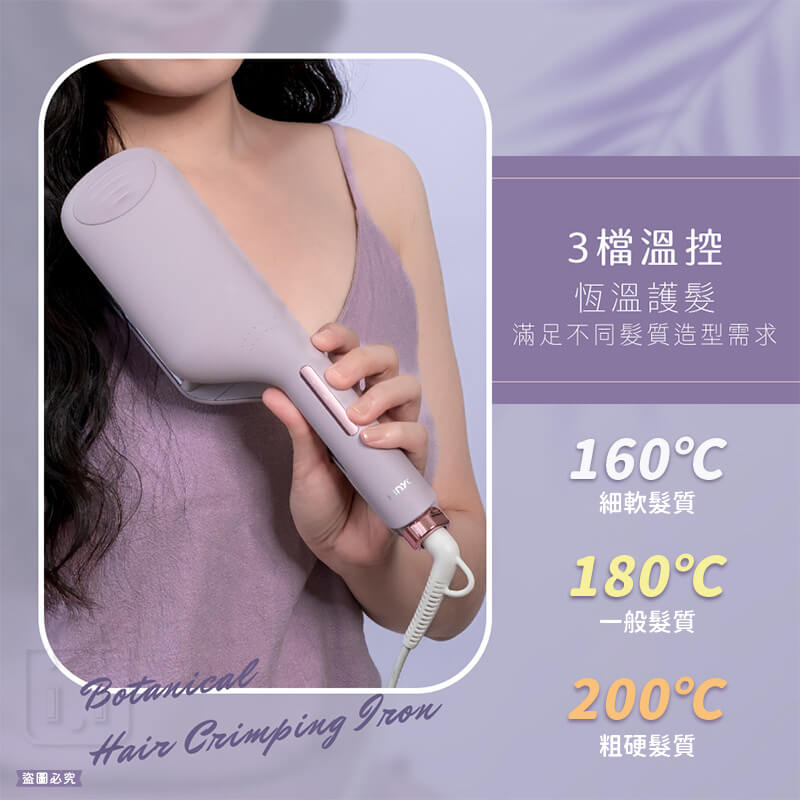 【KINYO 植感系丁香波波蛋捲夾】可出國 32mm 電棒捲 捲髮棒 捲髮器 波波捲 國際電壓