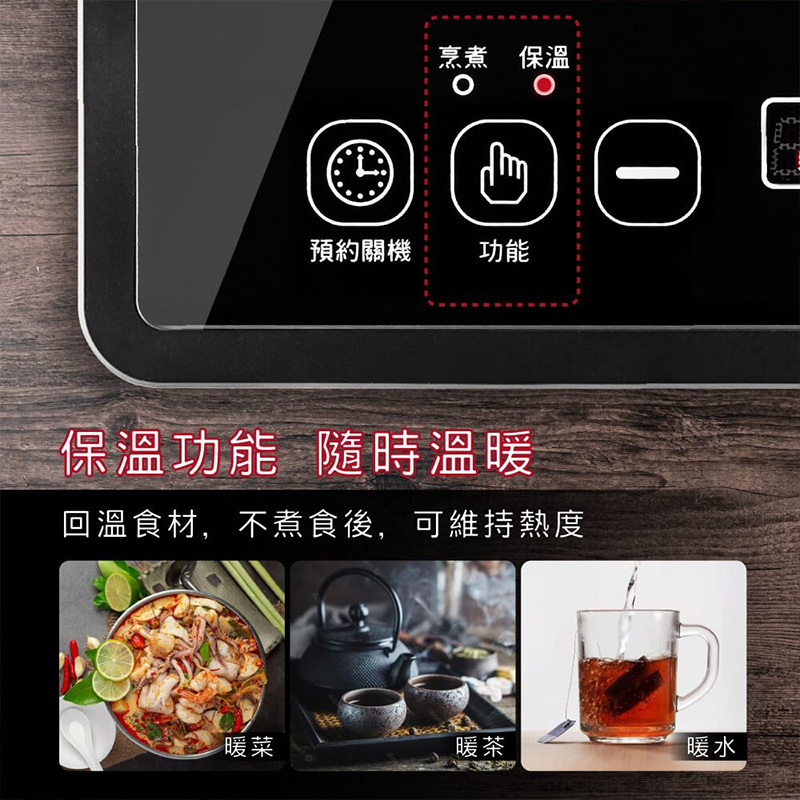 【KINYO 萬用不挑鍋電陶爐】觸控式 按鍵式 電陶爐 電子爐 黑晶爐 電磁爐 不挑鍋 直接導熱 黑晶面板