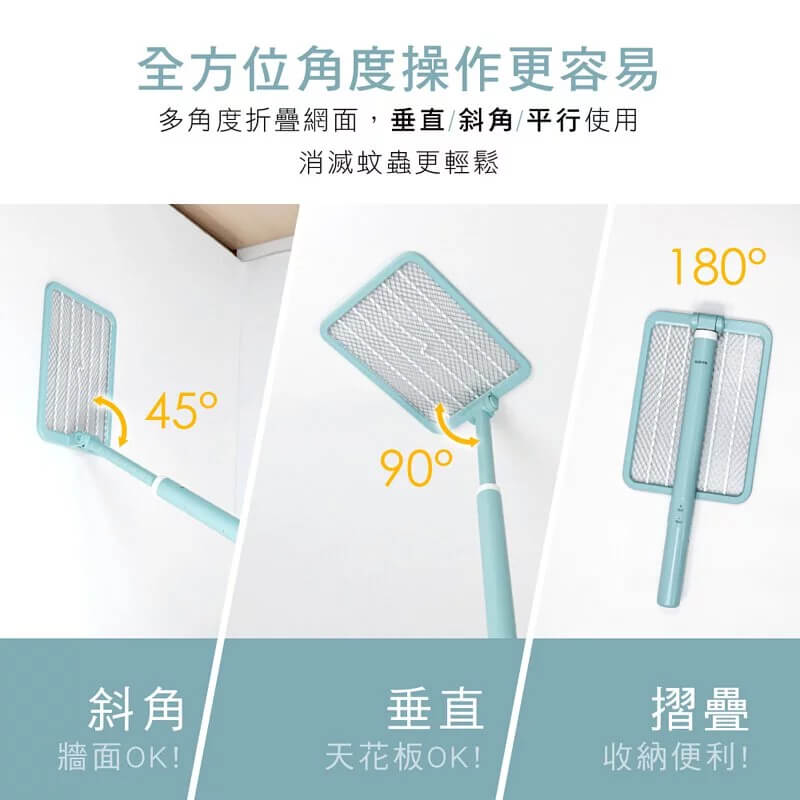 【KINYO 雙按鍵伸縮折疊電蚊拍】超大網面 電蚊拍 捕蚊拍 滅蚊 最長86公分 180度折疊網面【LD686】