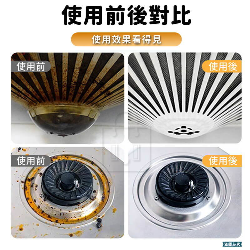 台灣製【愛思潔 大惠廚房清潔劑 速效除油型】500g 超強除油 清新香味 去油 去垢 清潔劑 廚房清潔劑