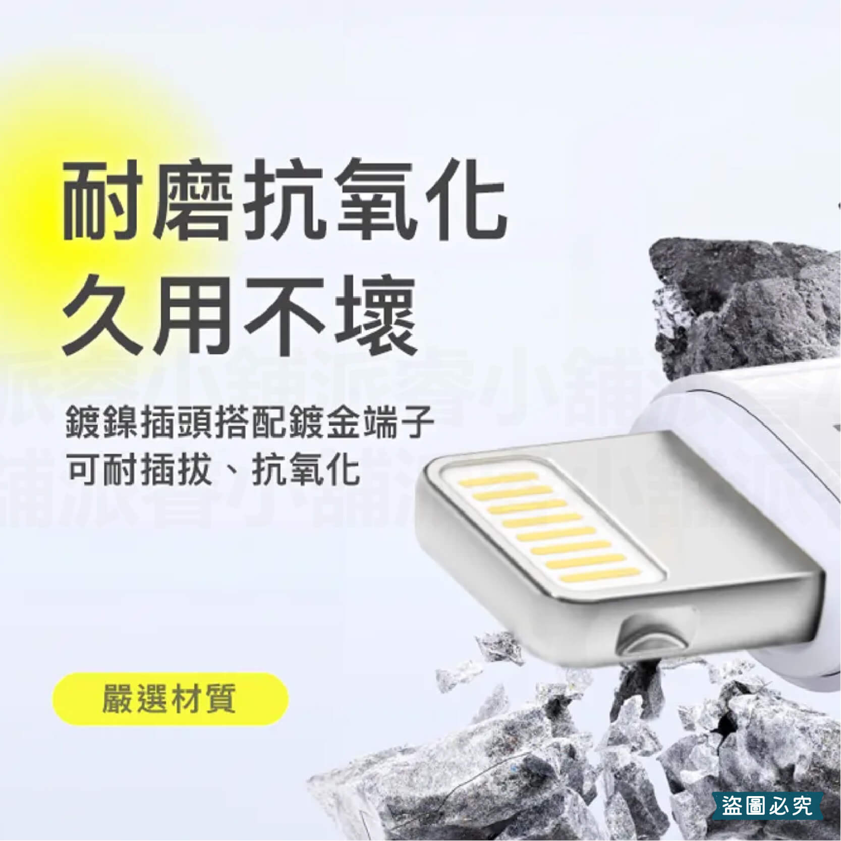 【PD編織快充線】  USB 多種尺寸 編織充電線 充電線 USB 多種尺寸