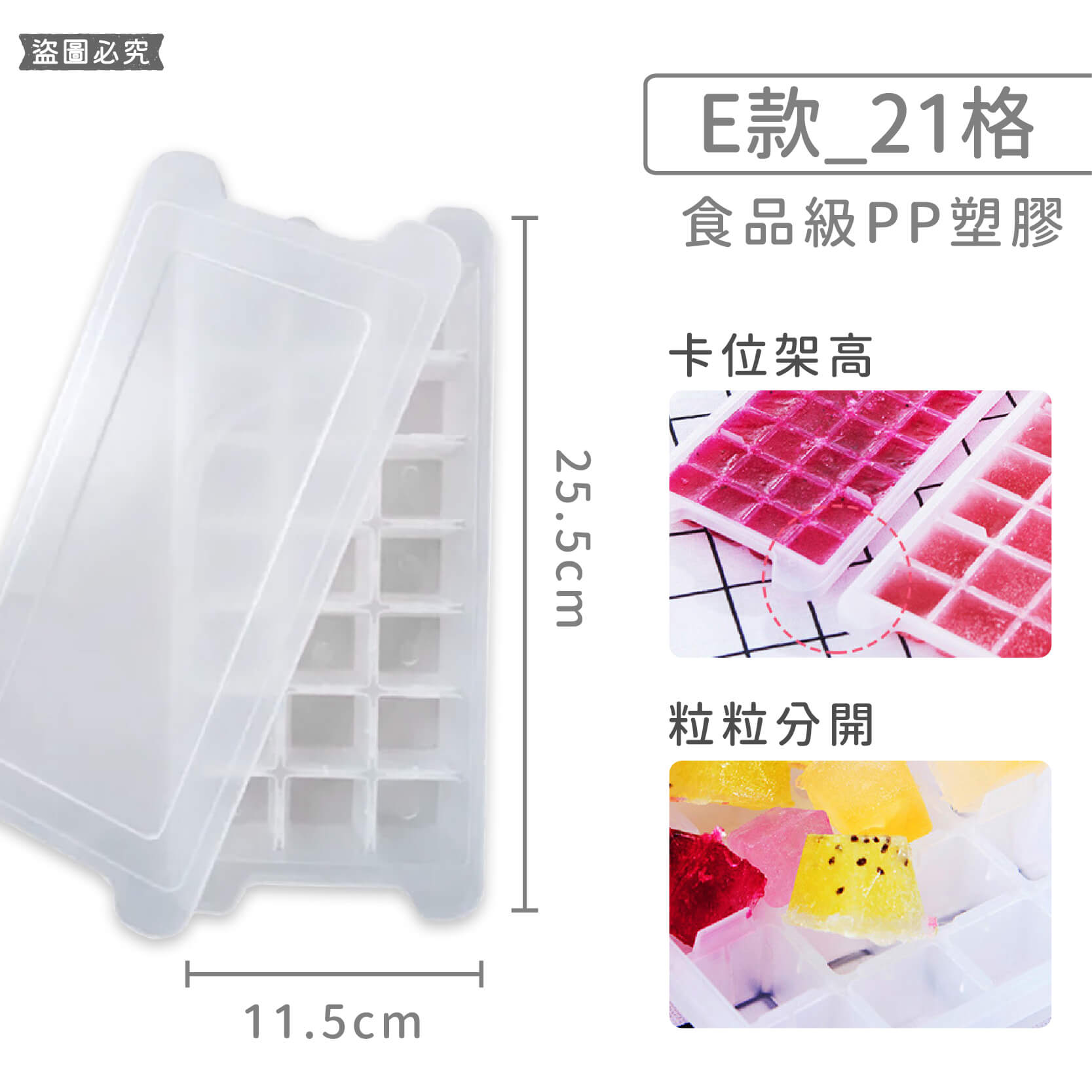 【矽膠附蓋製冰盒】附蓋好衛生 冰塊 自製冰塊 冷凍模具 矽膠冰塊盒 硅膠冰塊盒 製冰 冰塊盒 製冰盒