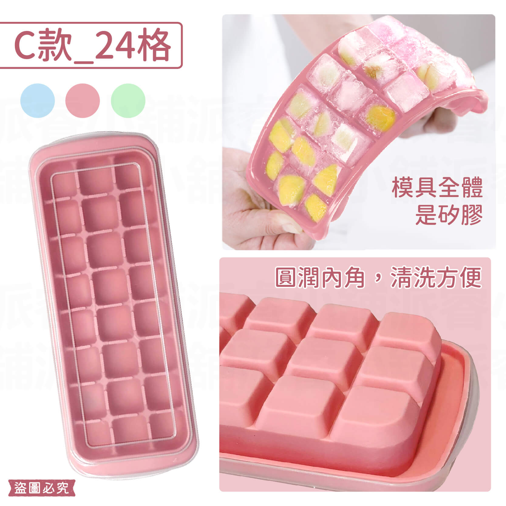 【矽膠附蓋製冰盒】附蓋好衛生 冰塊 自製冰塊 冷凍模具 矽膠冰塊盒 硅膠冰塊盒 製冰 冰塊盒 製冰盒