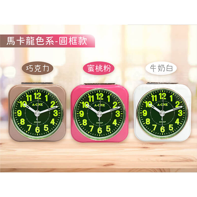 台灣製造【旅行夜光小鬧鐘】靜音時鐘 靜音鬧鐘 旅行鬧鐘 時鐘 鬧鐘 迷你鬧鐘 夜光數字 【LD856】