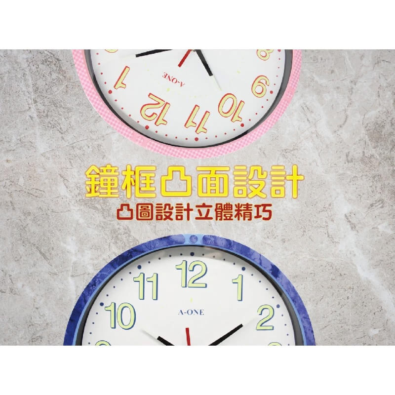 【A-ONE金吉星 超靜音夜光掛鐘】掛鐘/靜音掛鐘/台灣製造/夜光