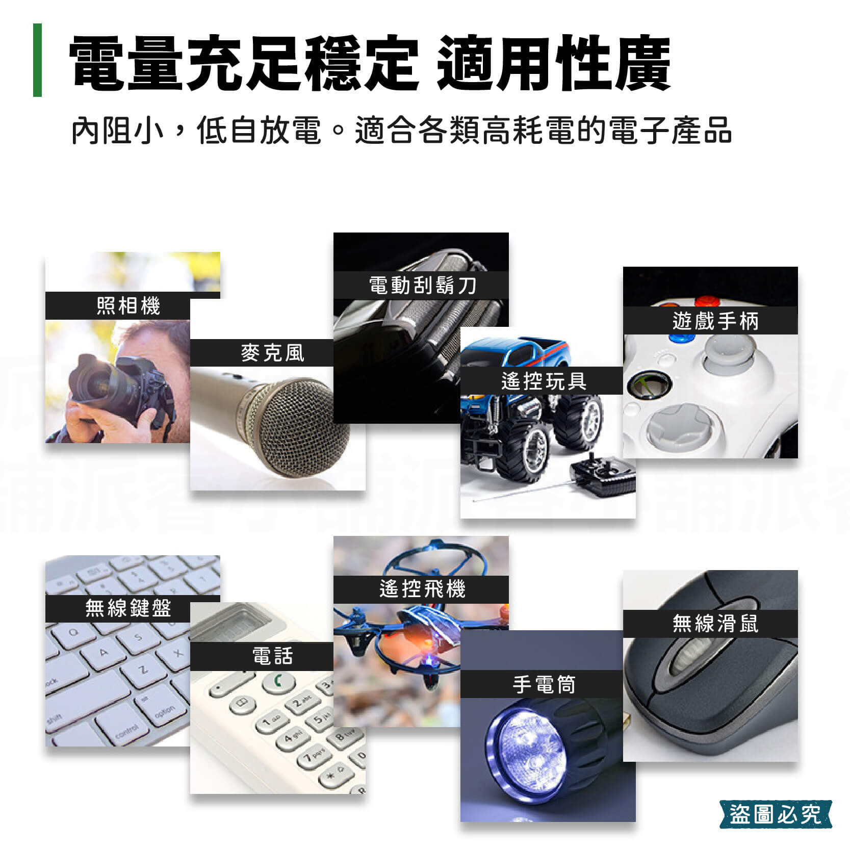 【低自放鎳氫充電電池】 3號電池 4號電池 充電式 環保電池 低自放鎳氫電池 充電電池 充電 AAA 電池