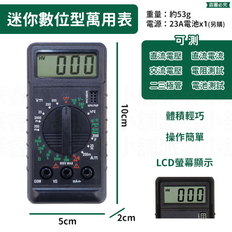 【多功能顯示萬用電表】電子電器維修 數位顯示 專業用錶 指針 工程師 電子表 檢測儀