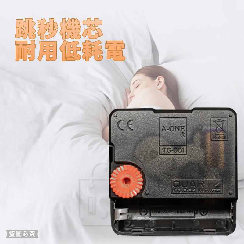 台灣製造【12吋超靜音大理石紋掛鐘】時鐘