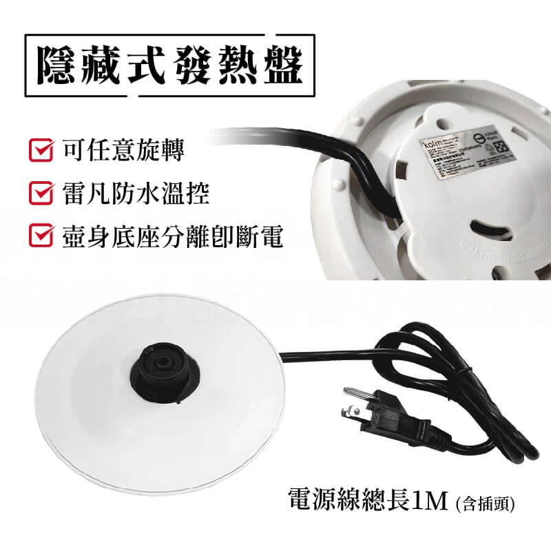【歌林1.2/2L玻璃快煮壺】快煮壺 煮水 泡茶 電茶壺 泡茶壺 熱水壺 電熱水壺 2公升 1.2公升【LD841】