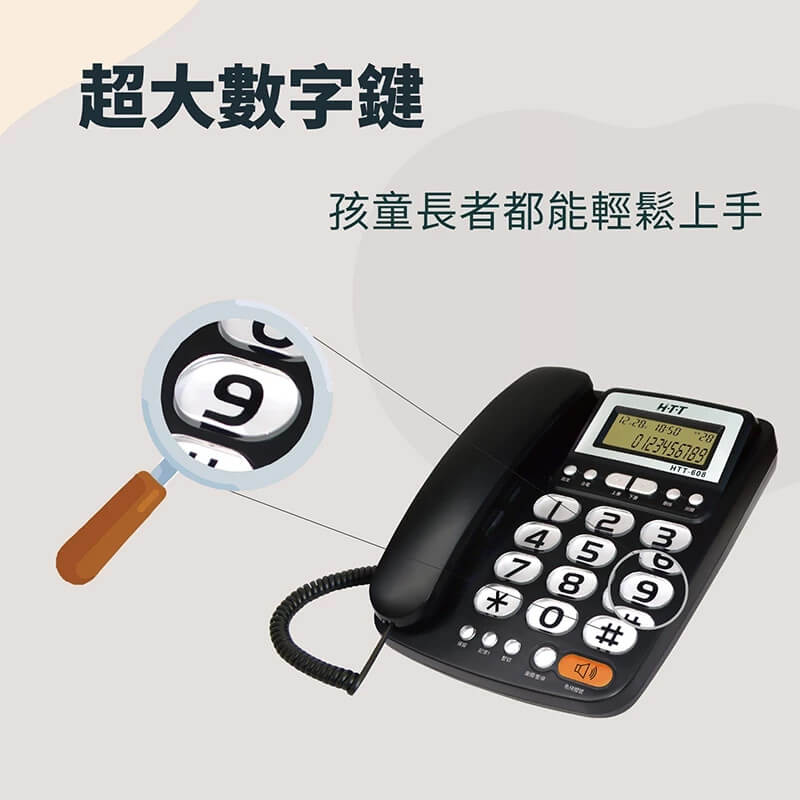 【家用有線電話】超大數字鍵 電話 來電顯示 有線電話 座機 室內電話 電話機 家用電話 桌上電話 市內電話