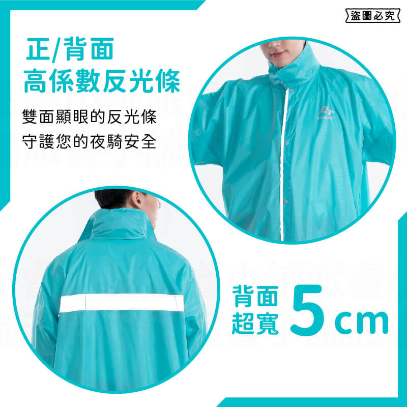 【防漏水斜開拉鍊前開式雨衣】拉鍊加長 雨具 雨衣 連身雨衣 一件式雨衣 斜開雨衣