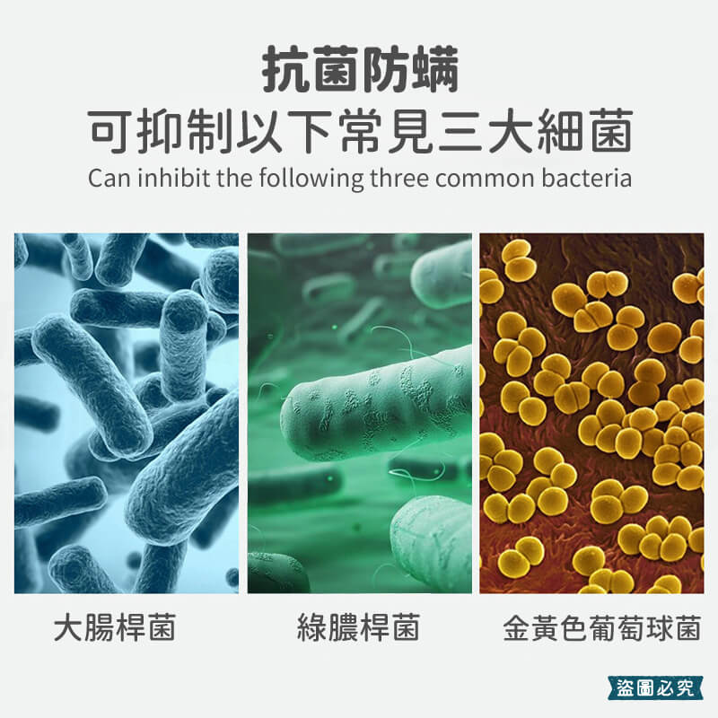 【唯唯多功能居家抗菌液】地板除菌 衣物除臭 物品清潔 抗菌除螨 抗菌液 清潔液 居家清潔