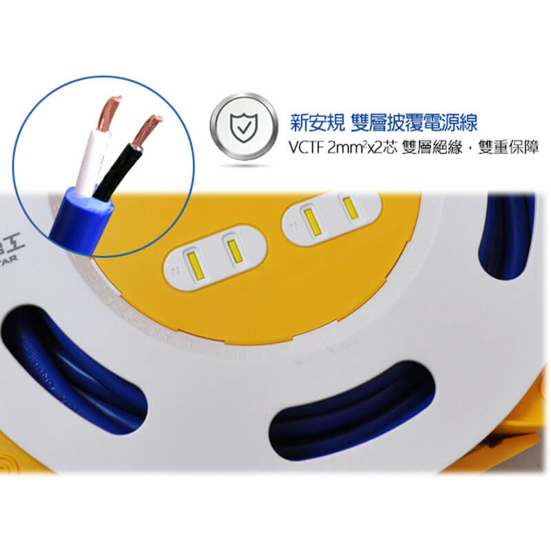 【太星電工 1開4插2孔家庭輪座】8米輕巧型 1650W 過載斷電 新安規 延長線