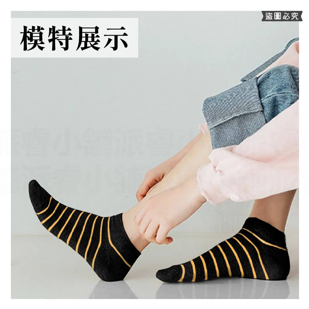 台灣製造【素色/花紋 彈力透氣船襪】船襪 男襪 女襪 襪子 素色襪子 白襪 黑襪 學生襪 素面襪子