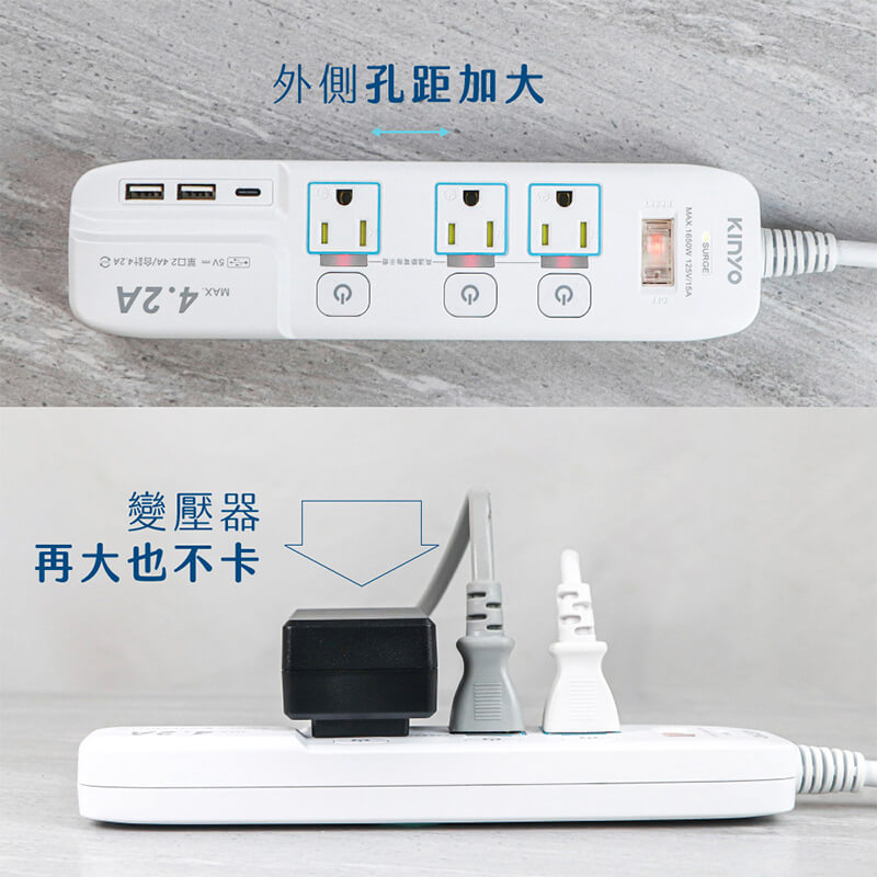 【KINYO 4開3插3USB+3P延長線】延長線 PTP高溫斷電 快充 USB延長線 Type-C【LD776】