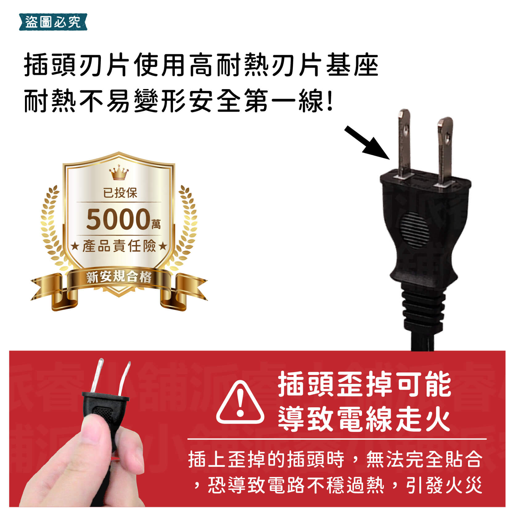 台灣製【威電 AC電源線組1.5M】5尺 電線 2P插頭 DIY電線 延長線 安全 電源線 插頭線【LD934】