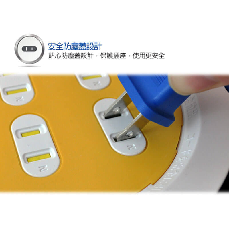 【太星電工 1開4插2孔家庭輪座】8米輕巧型 1650W 過載斷電 新安規 延長線