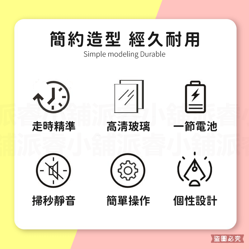【AWSON童趣粉彩超靜音掛鐘】靜音掛鐘 可愛掛鐘 8吋 粉彩掛鐘 掛鐘 時鐘 靜音時鐘 簡約