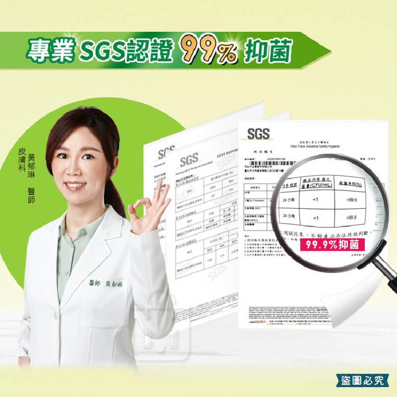 【茶樹莊園 茶樹抗菌洗手慕斯 500g】溫和 抗菌 洗手乳