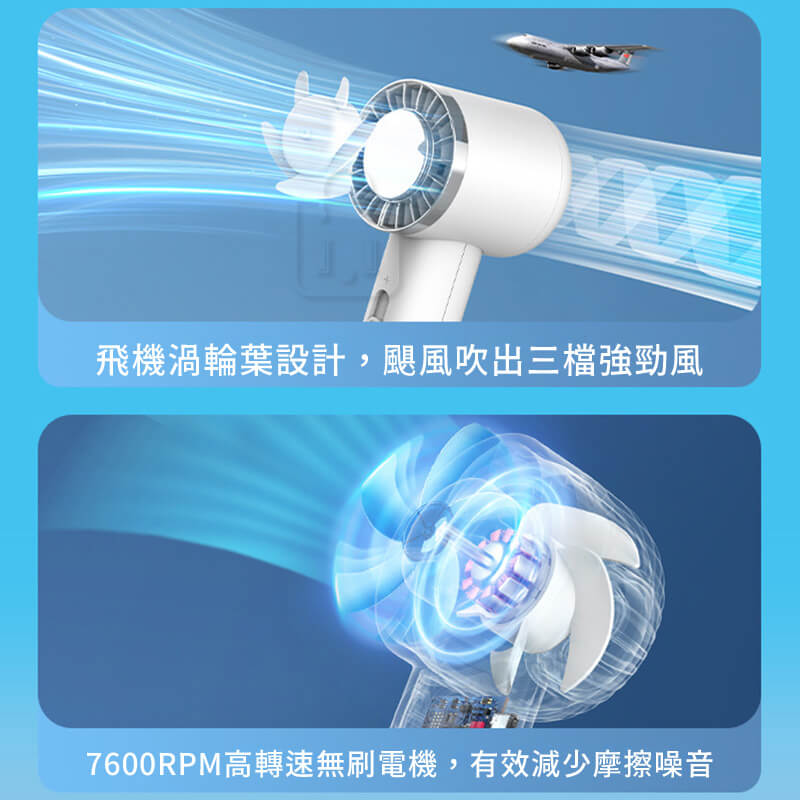 【冰炫風充電風扇】冷風扇 2000mAh 手持小冰扇 冰敷小風扇 冰鎮 10秒製冷 風扇 Type-C