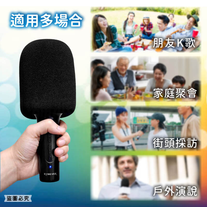 【無線藍芽伴唱手持喇叭】行動K歌 移動式KTV 藍牙喇叭 麥克風 藍牙麥克風 無線麥克風